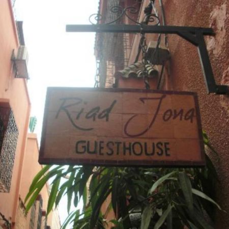 Riad Jona Марракеш Экстерьер фото